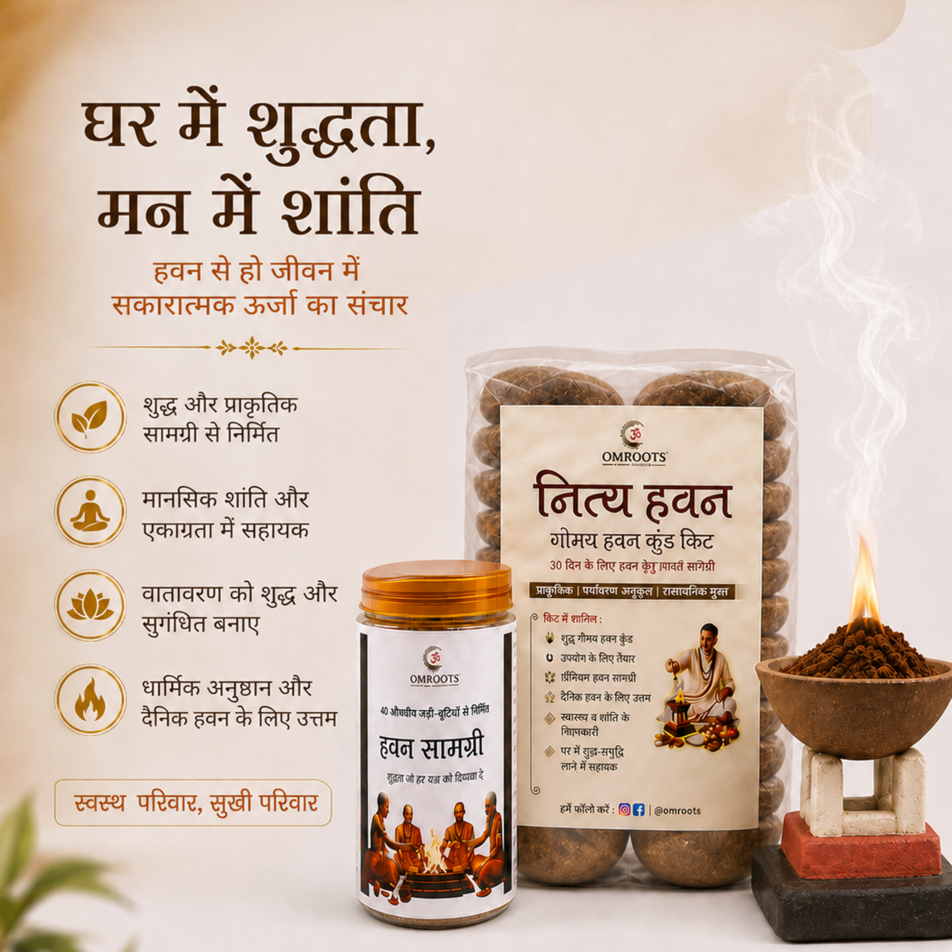 Mini Havan Kit for Daily Use | 30-Day Compact Vedic Pooja Set with Gomay Kund, Herbal Hawan Samagri & Cow Dung Diyas | Ideal for Home Rituals
