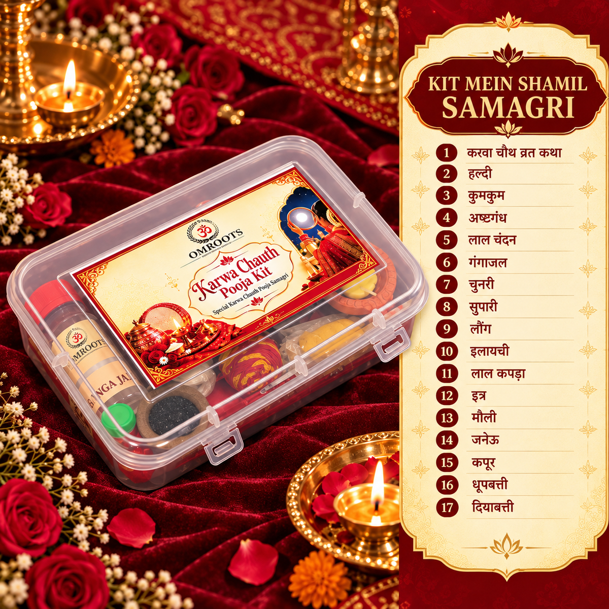 OMROOTS Karwa Chauth Pooja Kit